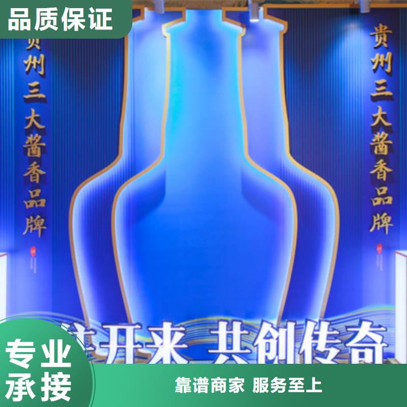 【会议活动开业庆典策划诚信】