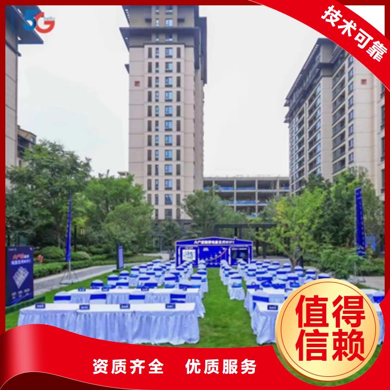 会议活动_【活动策划】承接