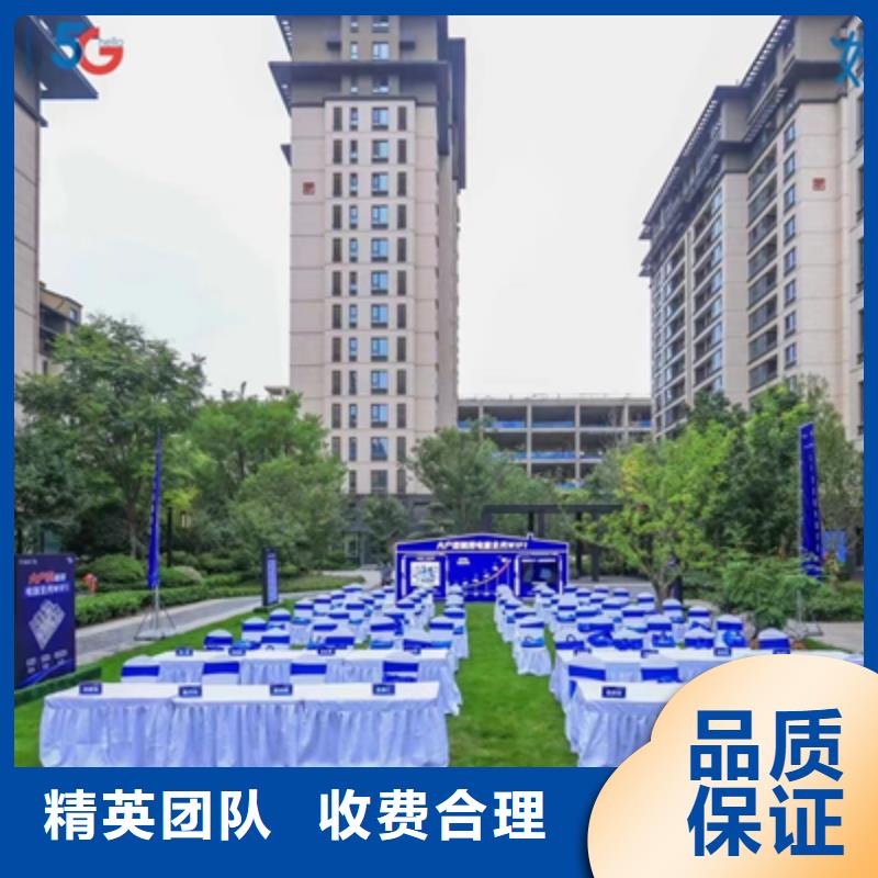 会议活动,开业庆典策划经验丰富