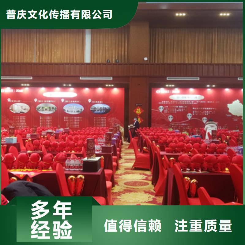 会议活动_周年庆策划实力商家
