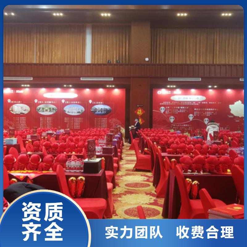 会议活动搭建庆典设备免费咨询