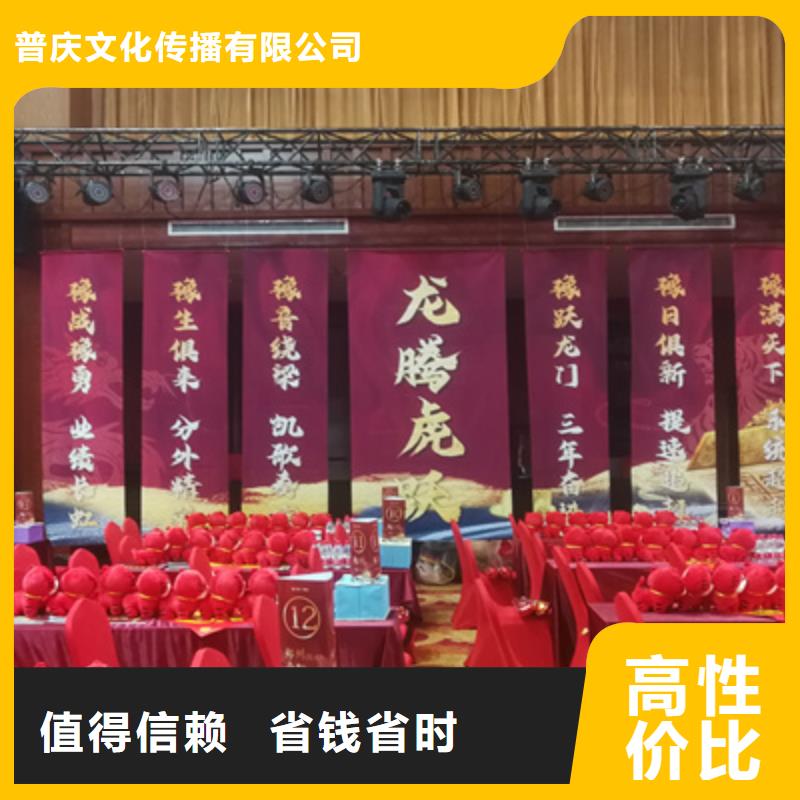 会议活动舞台搭建诚信