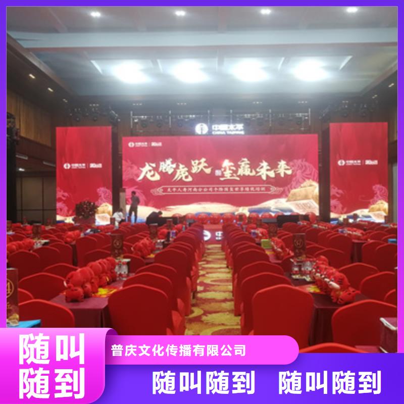会议活动液晶电视租赁诚信经营