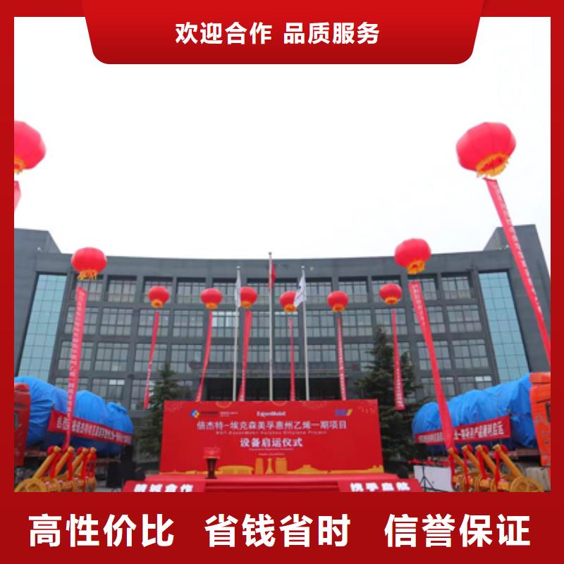 会议活动【周年庆策划】