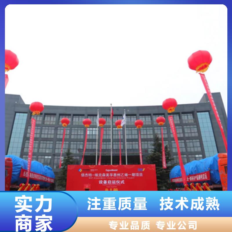 会议活动_庆典演出公司技术可靠