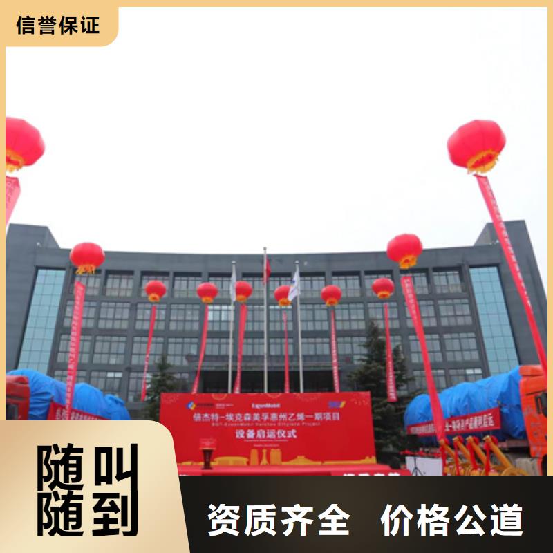 【会议活动】,庆典演出公司比同行便宜