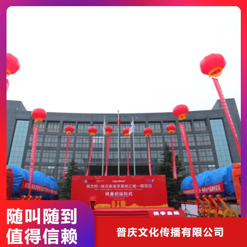 会议活动【活动策划执行】明码标价