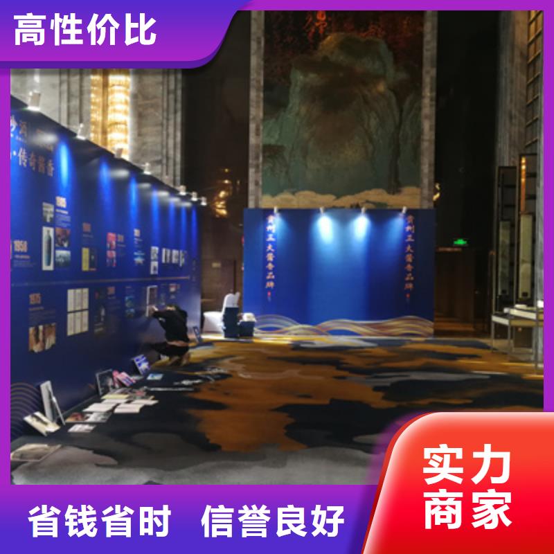 【会议活动婚礼场地搭建专业品质】