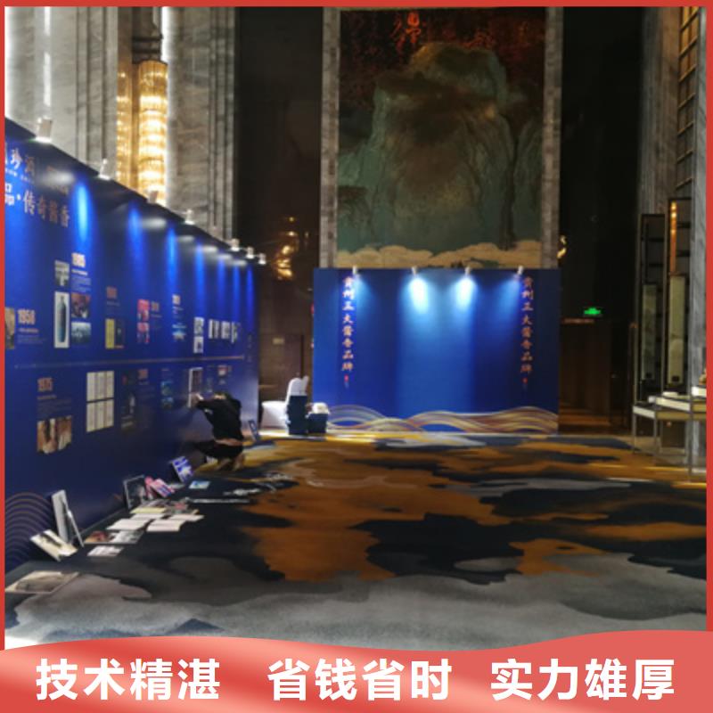 【会议活动活动策划执行实力商家】