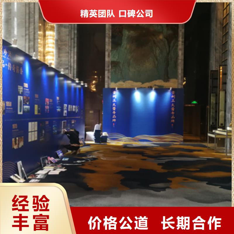 会议活动-开业庆典布置技术好