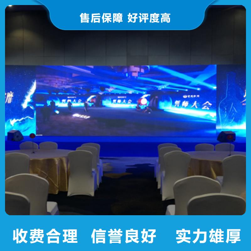 【会议活动】庆典演出公司值得信赖