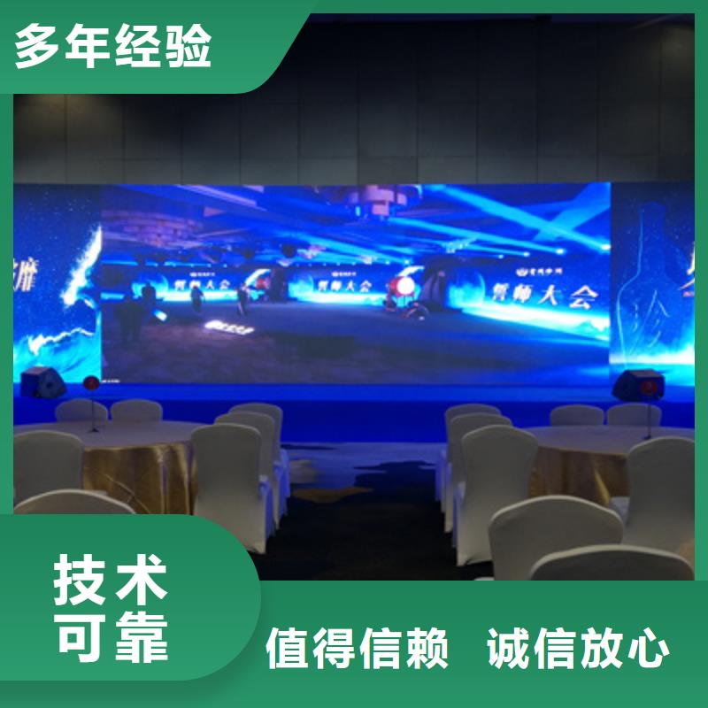 会议活动-舞台地毯出租服务周到