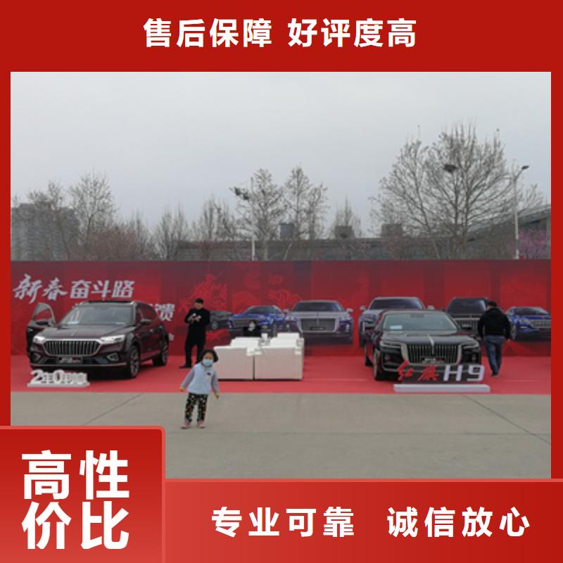 会议活动庆典活动方案价格透明