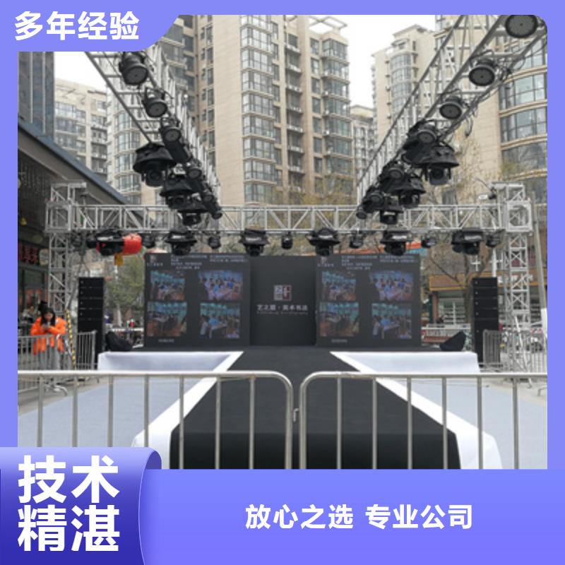 会议活动,庆典物料租赁24小时为您服务