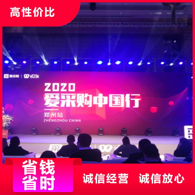 【会议活动】出租红地毯品质优
