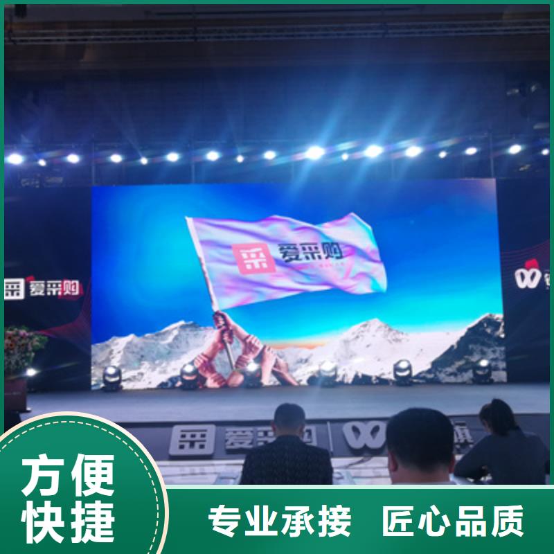 会议活动会议演出公司优质服务