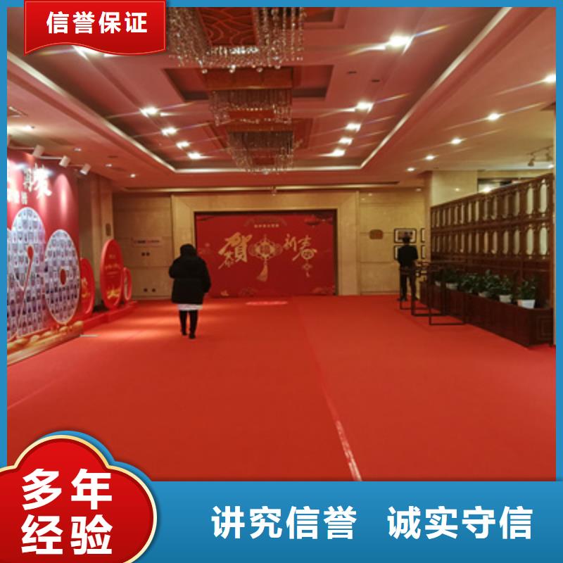 会议活动启动仪式策划知名公司