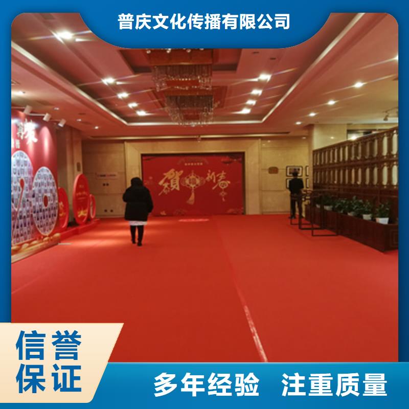 会议活动舞台搭建一对一服务