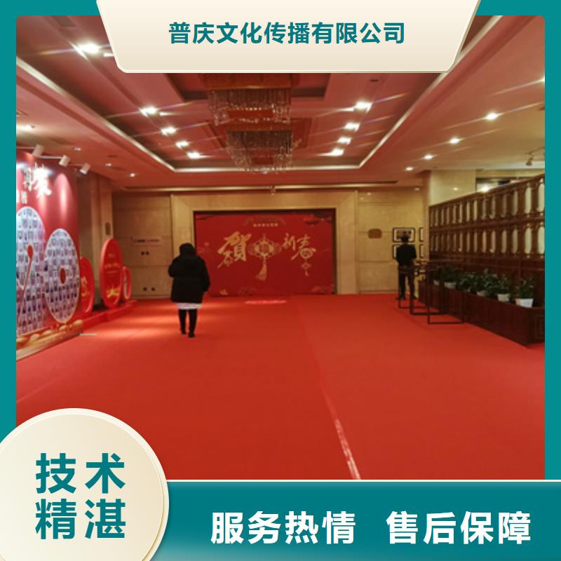 【会议活动】,庆典演出公司比同行便宜
