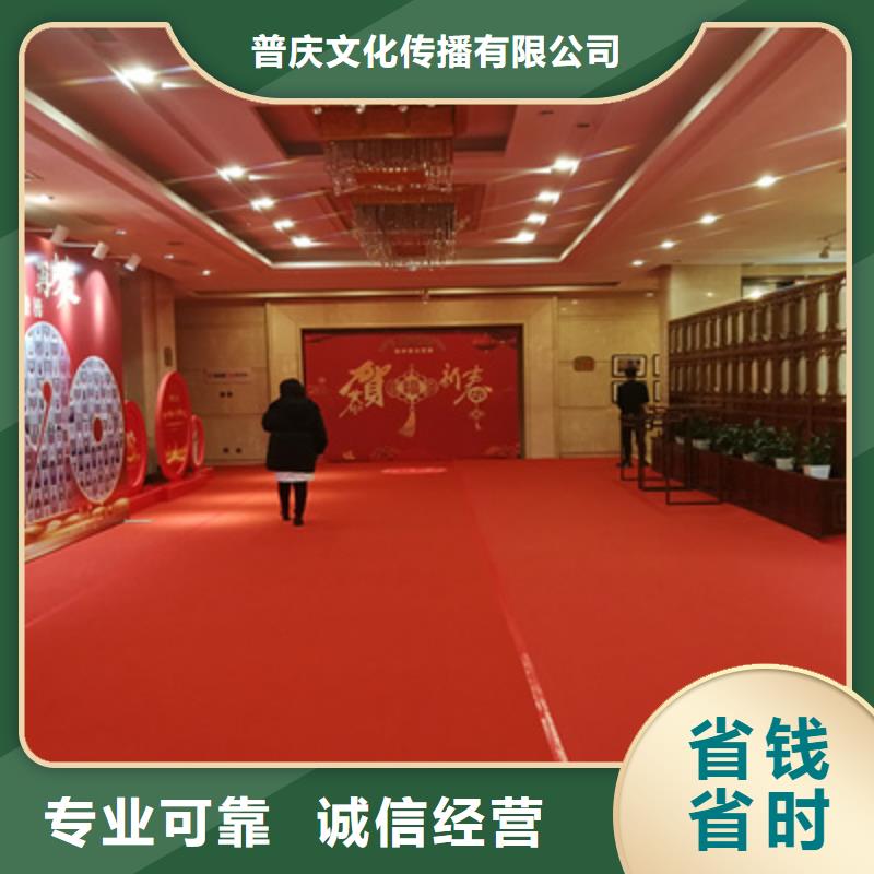 会议活动会议策划公司售后保障