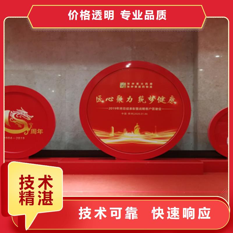 会议活动舞台搭建一对一服务