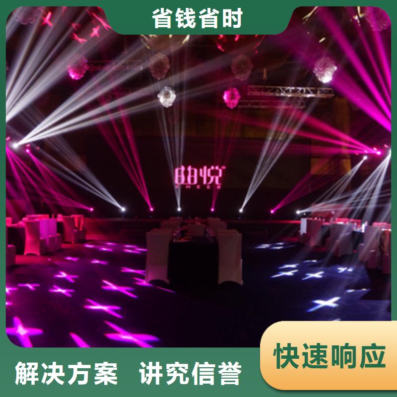 会议活动庆典演出公司2025公司