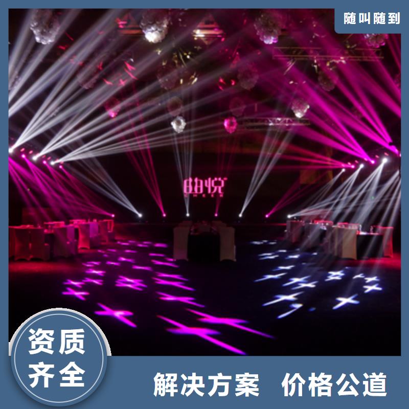 【会议活动】会议演出公司好评度高