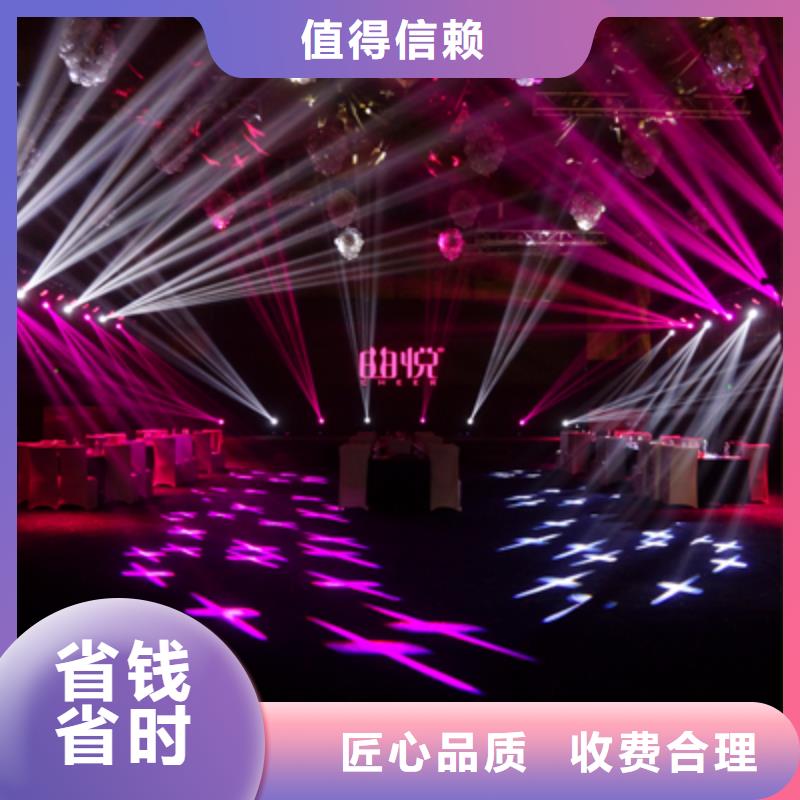 会议活动年会活动方案价格透明