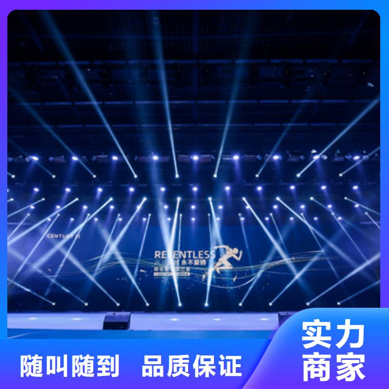 会议活动出租红地毯2025公司