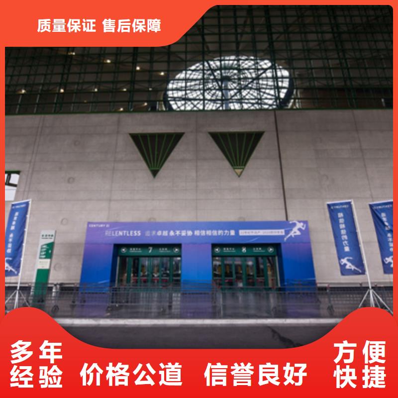 会议活动背景板搭建解决方案