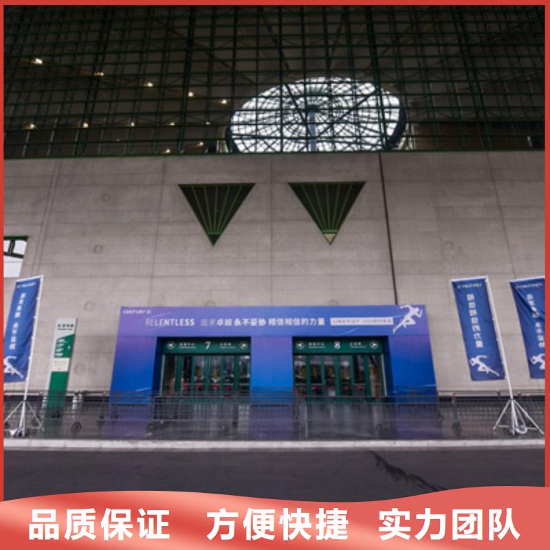 会议活动背景板搭建解决方案
