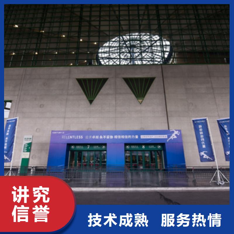 会议活动活动策划执行资质齐全