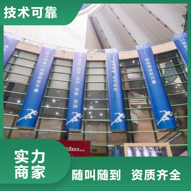 会议活动_【元旦晚会策划】经验丰富