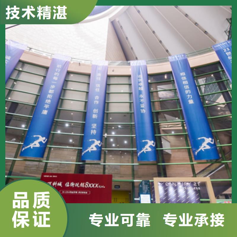 会议活动婚礼场地搭建效果满意为止