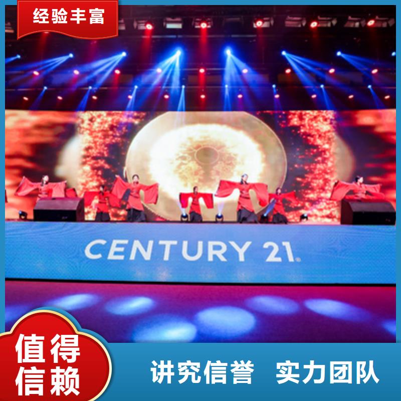 会议活动演出舞台搭建专业团队
