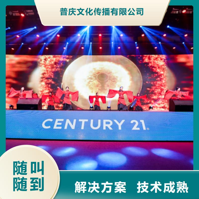 会议活动庆典物料出租实力雄厚