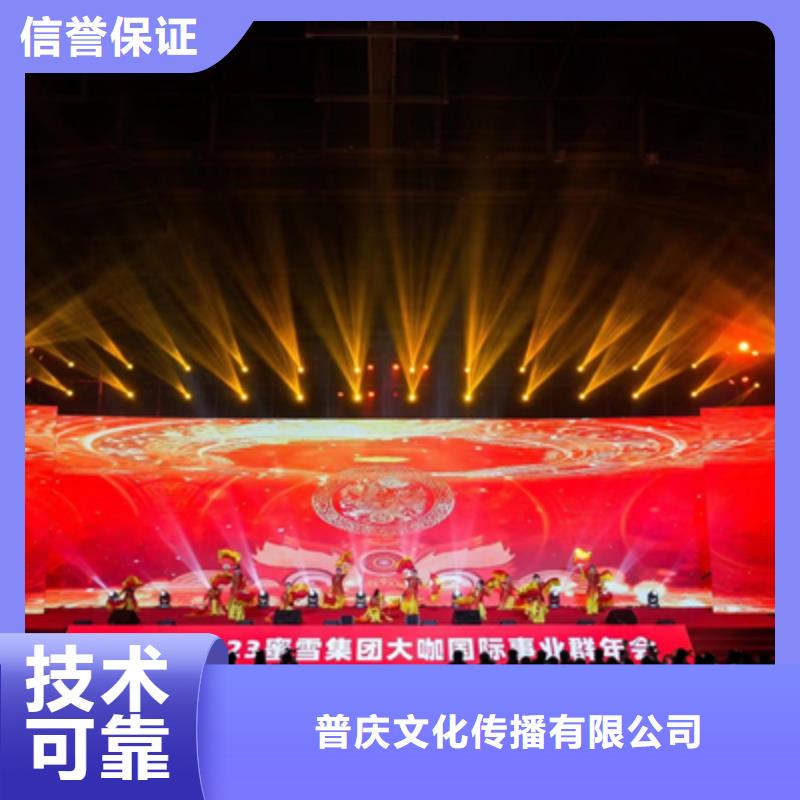 会议活动会议策划公司售后保障