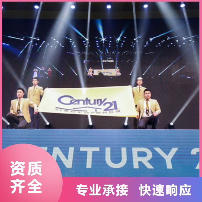 会议活动出租红地毯2025公司