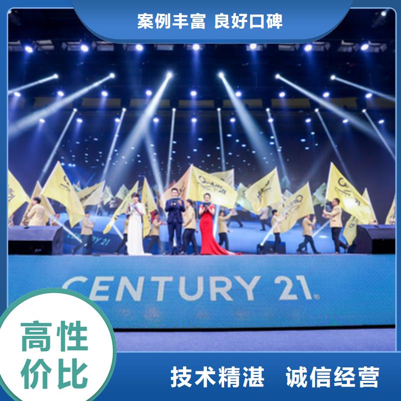 会议活动出租红地毯2025公司