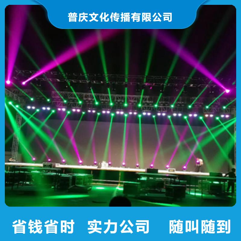 活动执行-出租灯光架售后保障