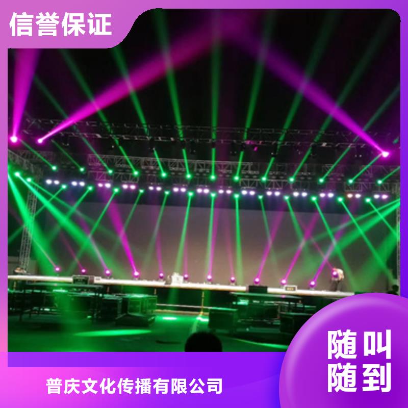活动执行_庆典策划欢迎合作