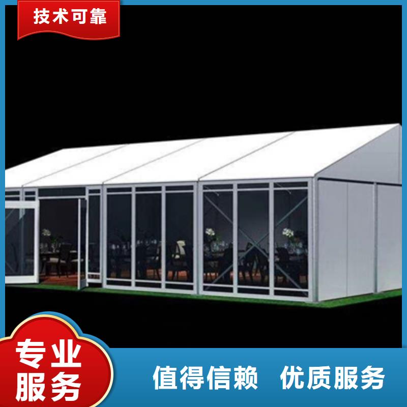 活动执行元旦晚会策划方便快捷