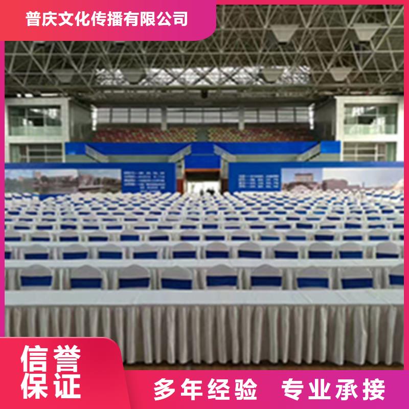 活动执行舞台灯光搭建快速