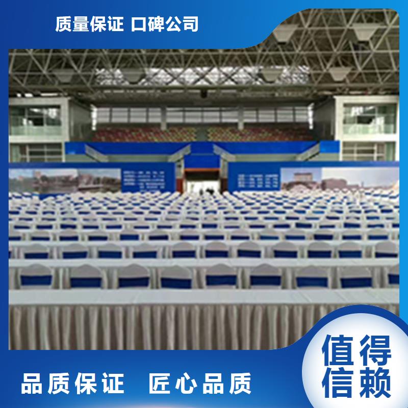 活动执行庆典设备搭建实力团队