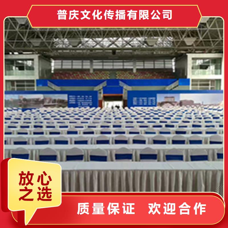 活动执行活动演出公司技术好