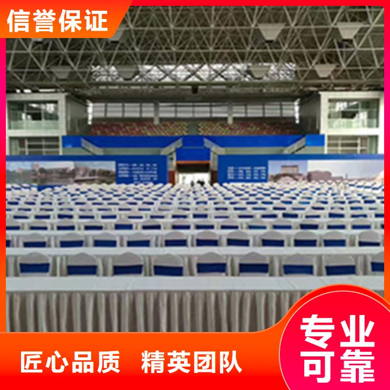 活动执行【舞台地毯出租】品质卓越