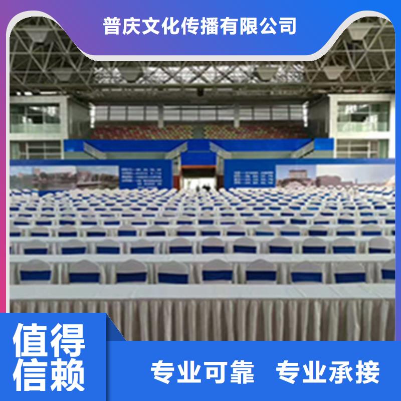 活动执行_庆典演出公司诚信经营