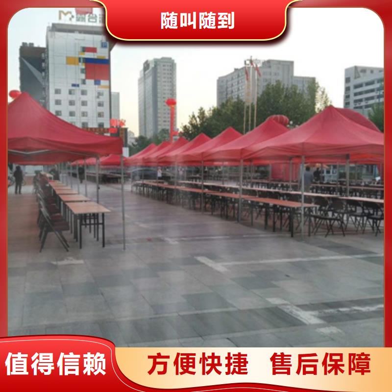 活动执行【年会晚会策划】团队