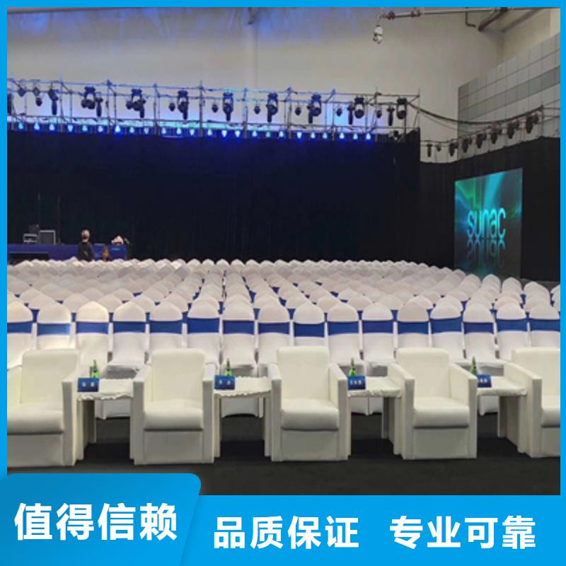 活动执行搭建庆典设备欢迎询价