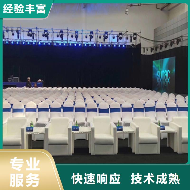 活动执行液晶大屏出租收费合理